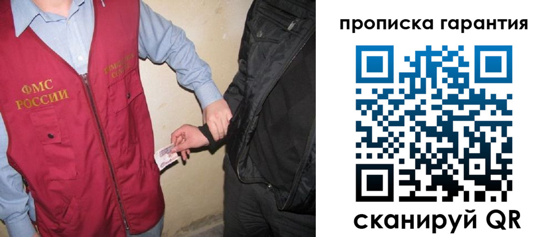 регистрация для дет. сада в Карелии