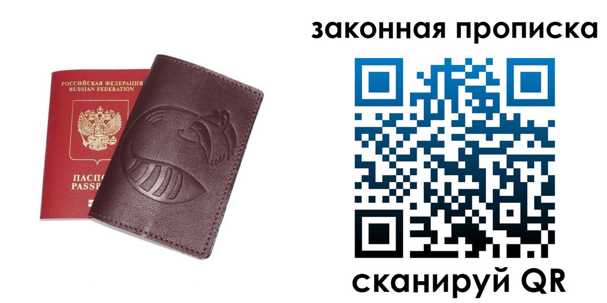 временная регистрация адрес в Карелии