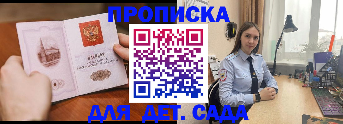 найти адрес прописки в Карелии