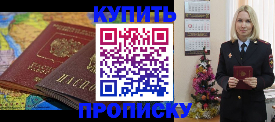временная регистрация 2025 в Карелии