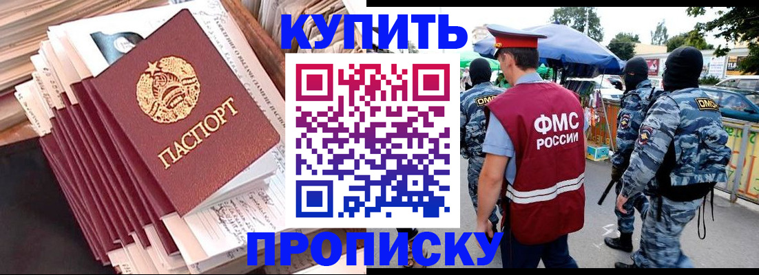 временная регистрация адрес в Карелии